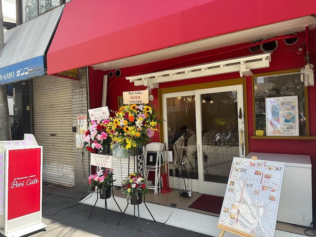 페리 카페, 오사카 여행 중 방문