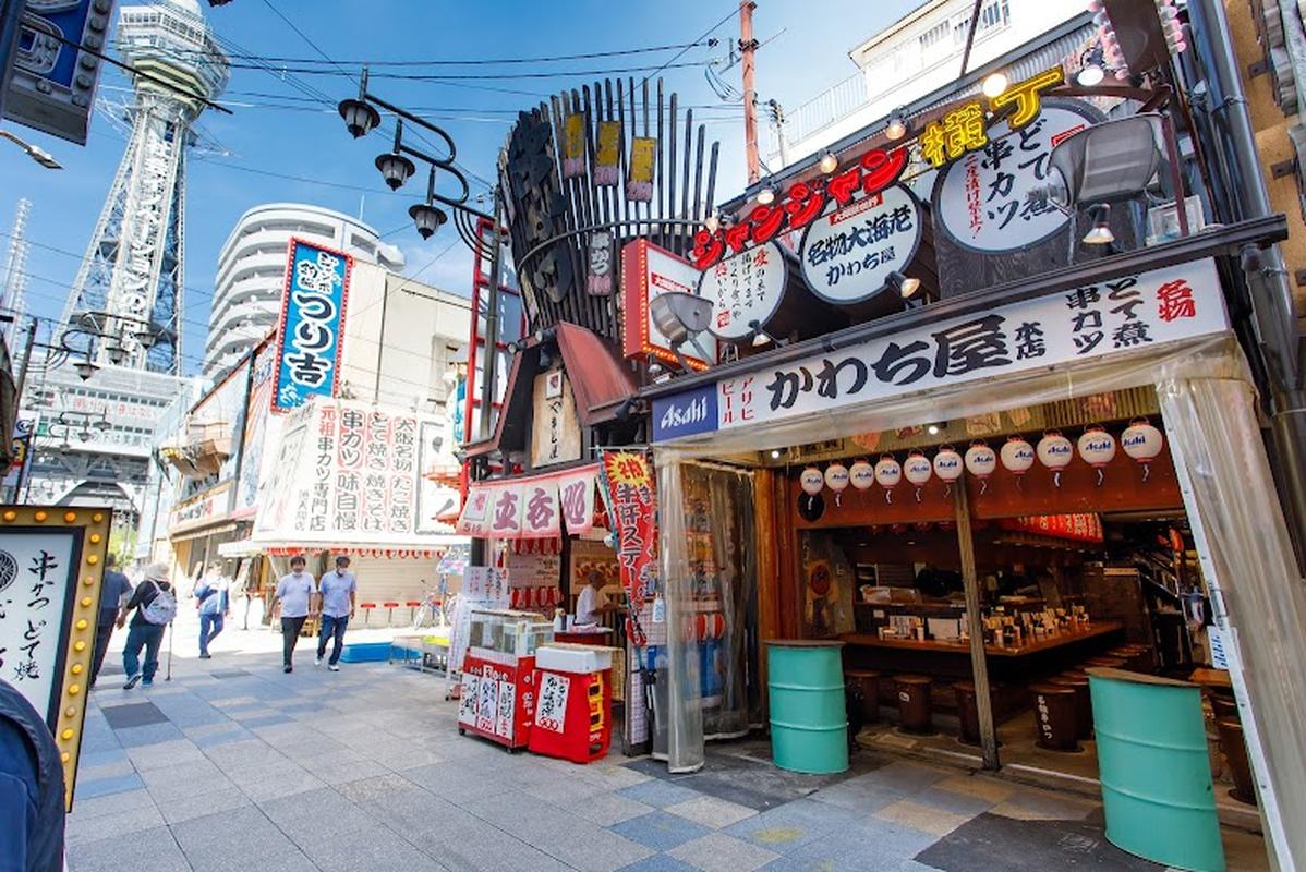 조용한 매장 카와치야