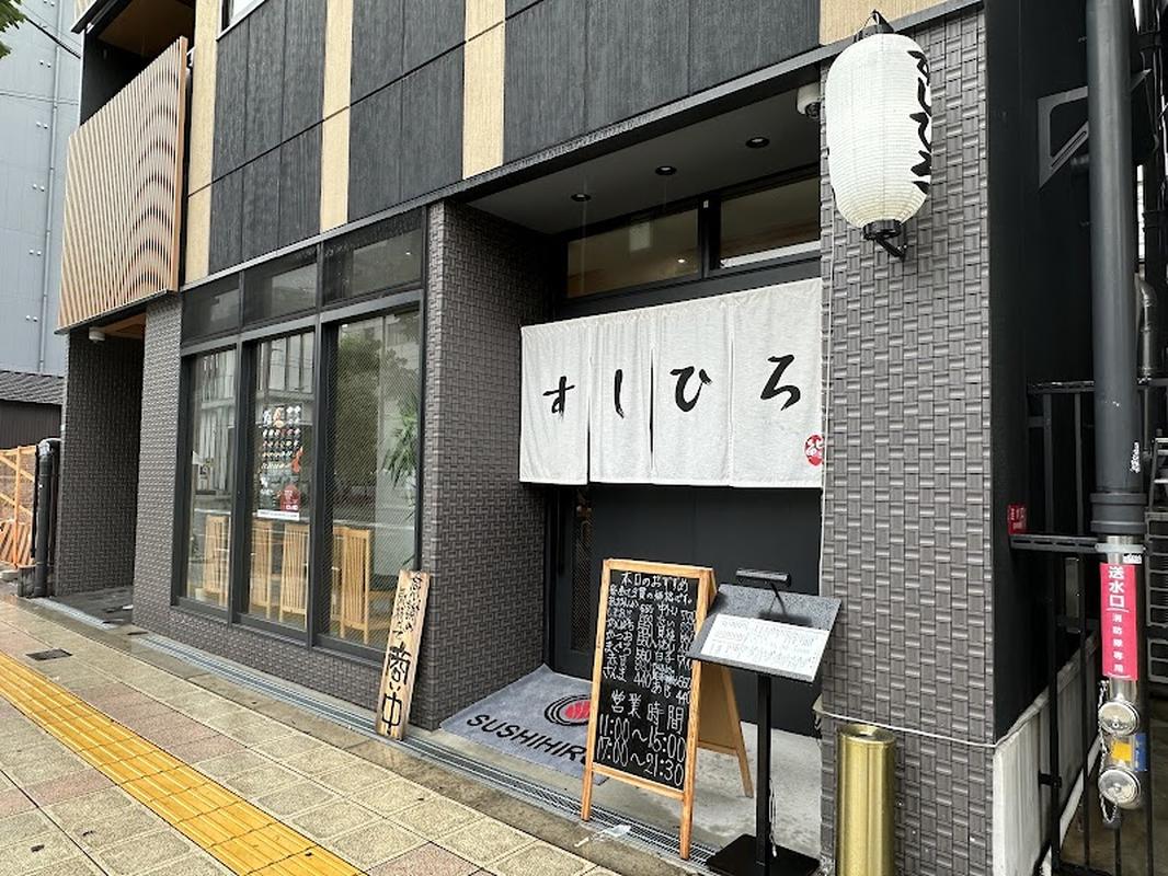 오사카 쓰텐카쿠 스시 히로 사진