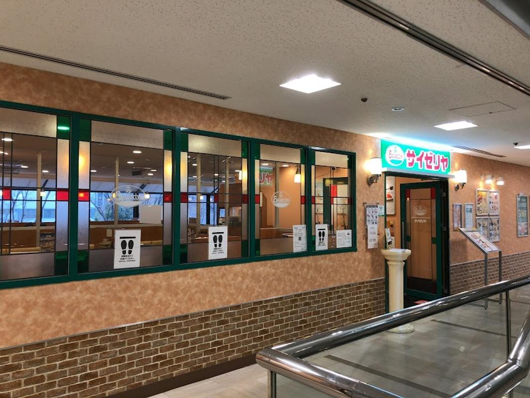 오사카 오사카성 사이제리아 사진