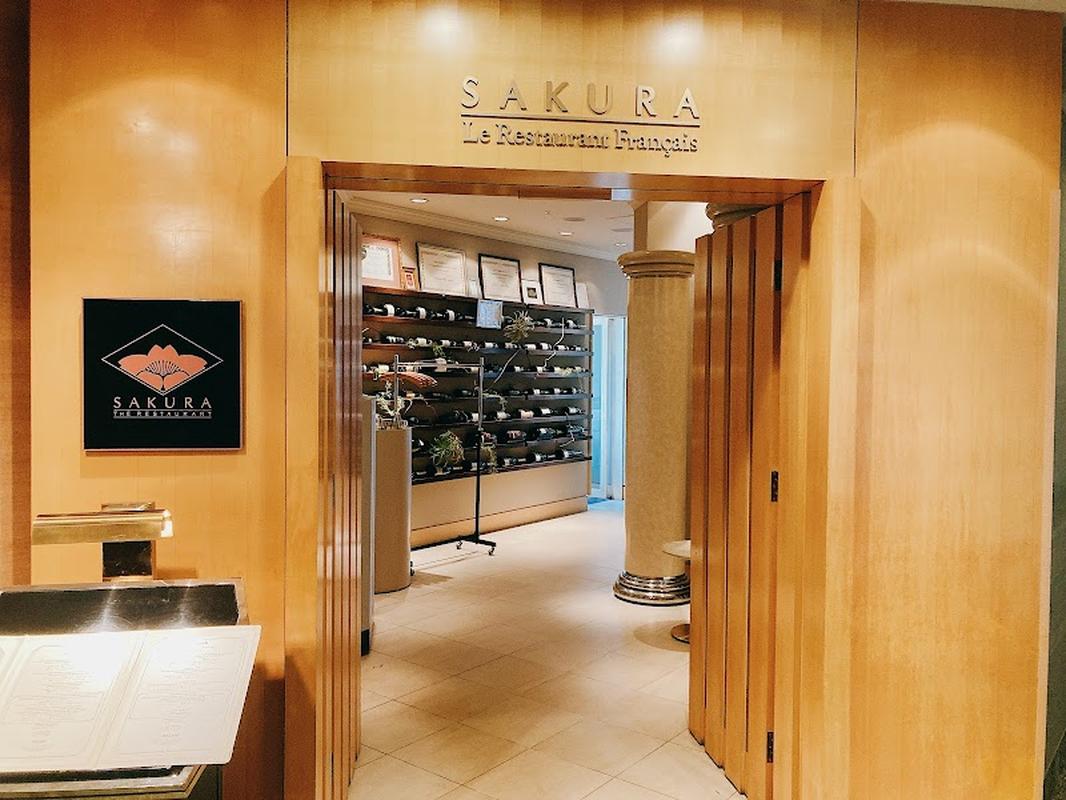 여행객 필수 매장 사쿠라 프렌치 레스토랑