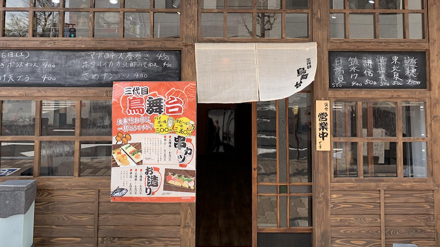 산다이메 토리부타이 - 오사카성 인기 스팟