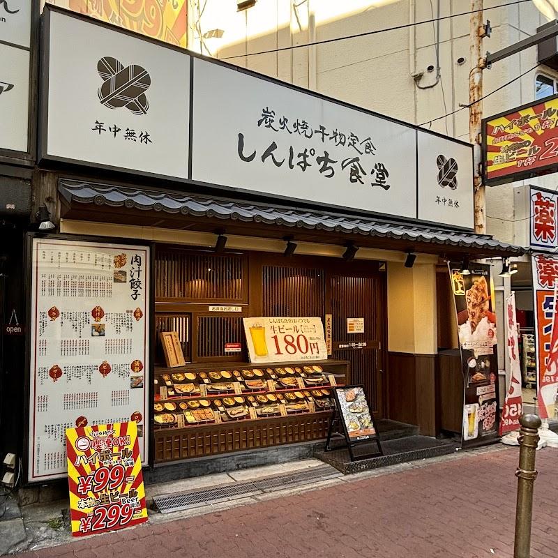 신파치 쇼쿠도 한큐 우메다, 오사카 여행 중 방문