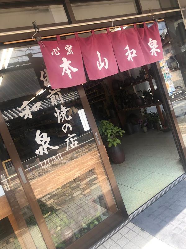 감성적인 오사카 아이사이