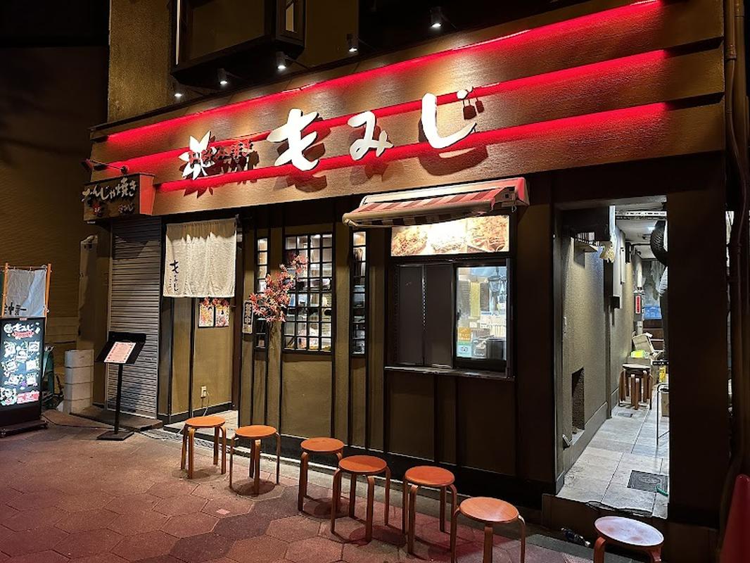 조용한 우에혼마치 모미지