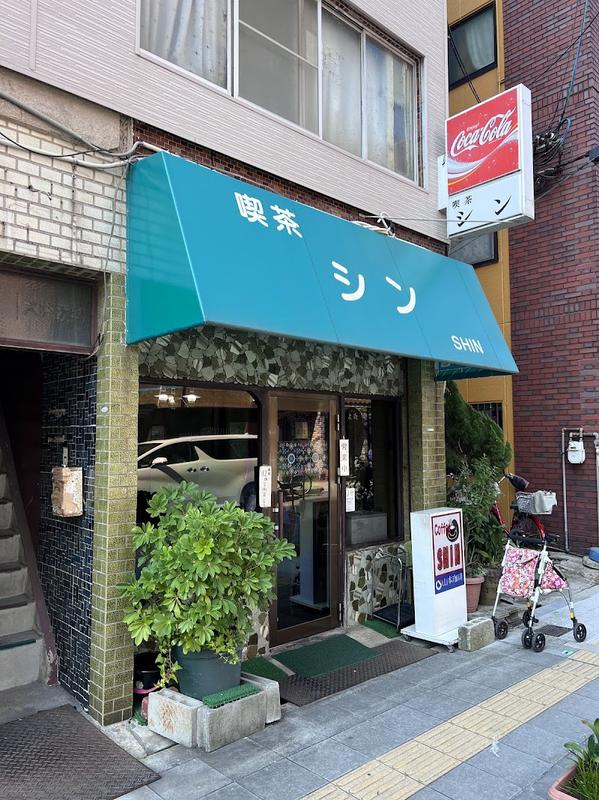 이마미야 신 사진