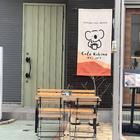 카페 코비나, 오사카 여행 중 방문 썸네일