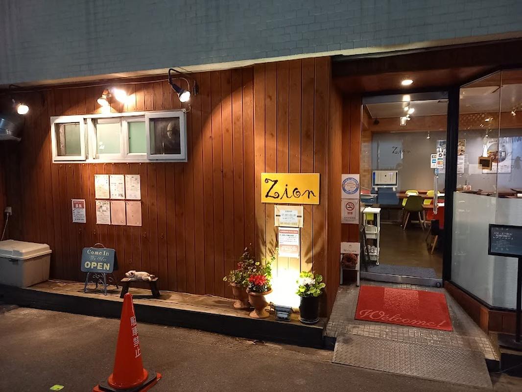 자이온, 오사카 여행 중 방문