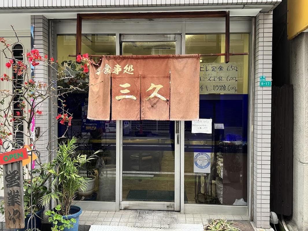 감성적인 이마미야 산큐