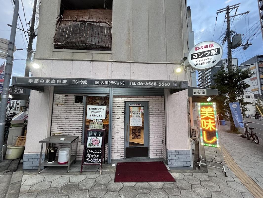 용우가 - 이마미야 인기 스팟