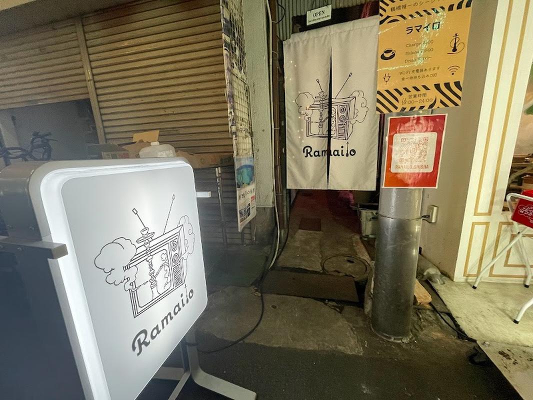 오사카 츠루하시 라마일로 사진