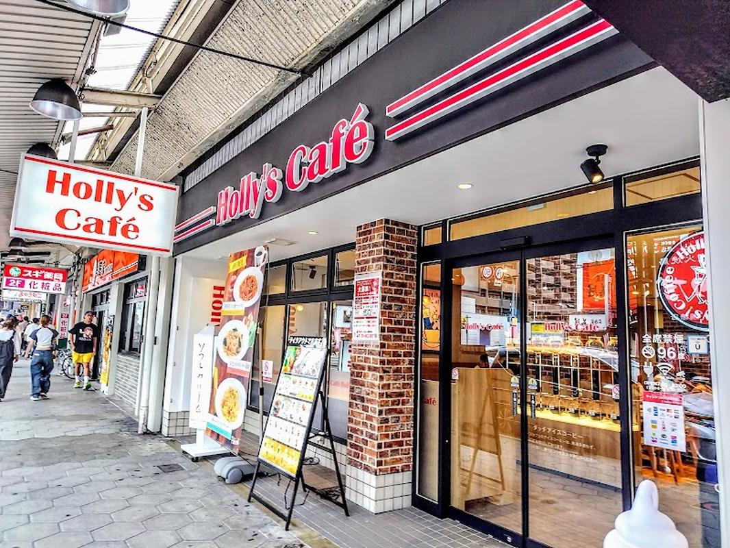 분위기 좋은 매장 홀리즈 카페