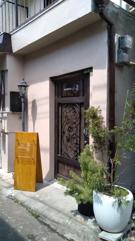 달.아 - 츠루하시 인기 스팟