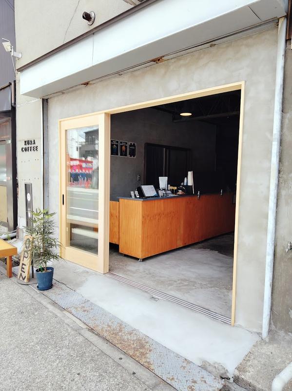 쿠라 커피 - 츠루하시 인기 스팟