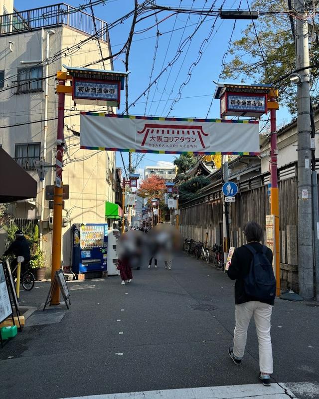 비엔비 오사카 츠루하시 - 츠루하시 인기 스팟