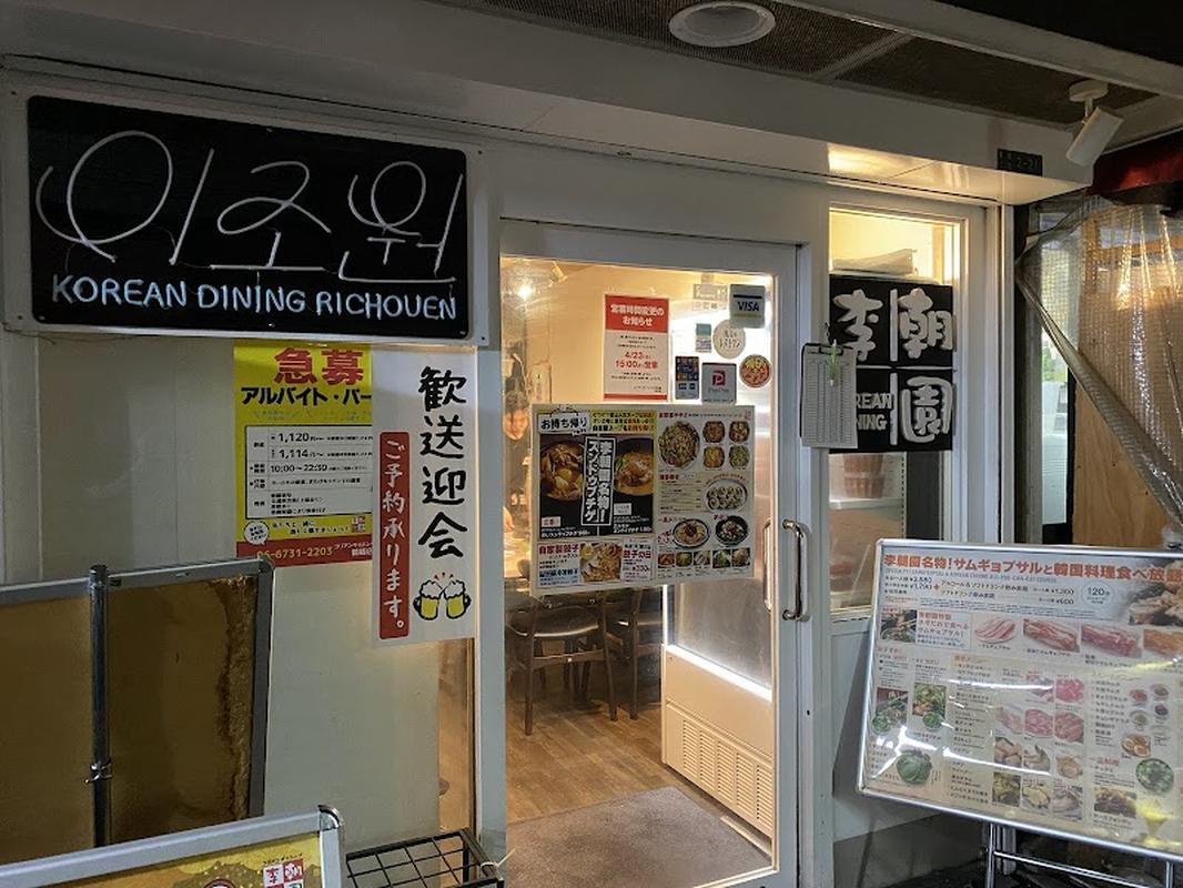 쓰루하시 고기구이 다이닝 - 츠루하시 인기 스팟