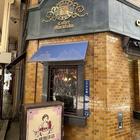 마루후쿠 커피 - 쿠로몬시장 인기 스팟 썸네일