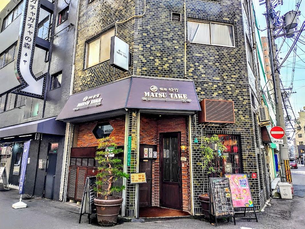 오사카 쿠로몬시장 마츠타케 사진