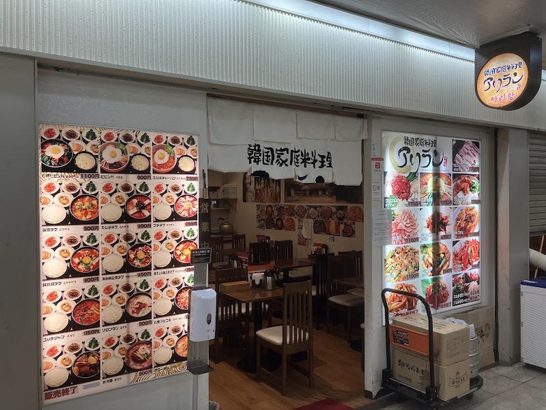 인스타 감성의 매장 아리랑 제3빌딩