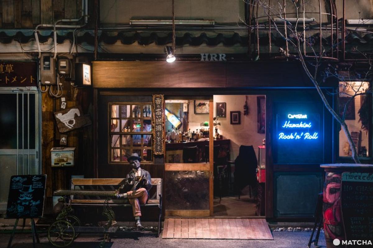 레코드 카페 앤 바 HRR - 타니마치9초메 인기 스팟