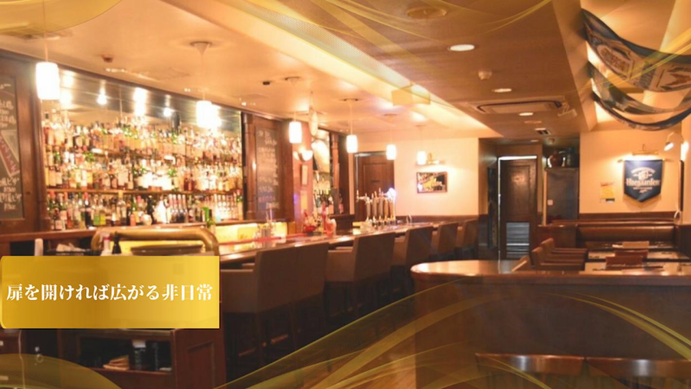 분위기 있는 오사카 비어링 본