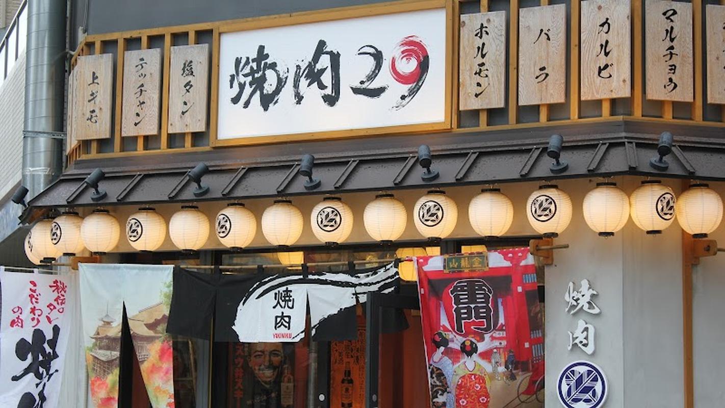 분위기 있는 오사카 와규 야키니쿠 29