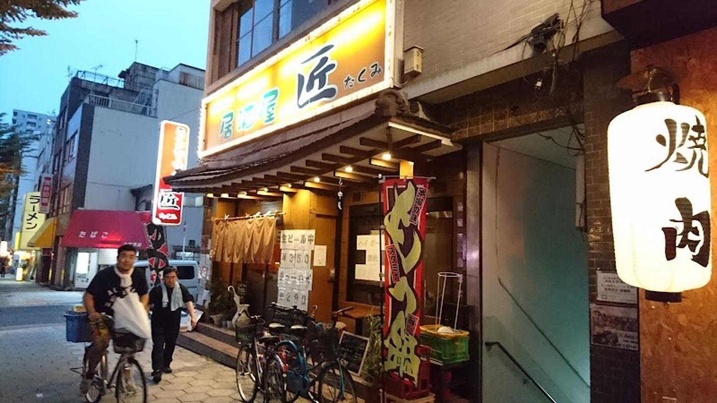 이자카야 타쿠미 - 타니마치9초메 인기 스팟