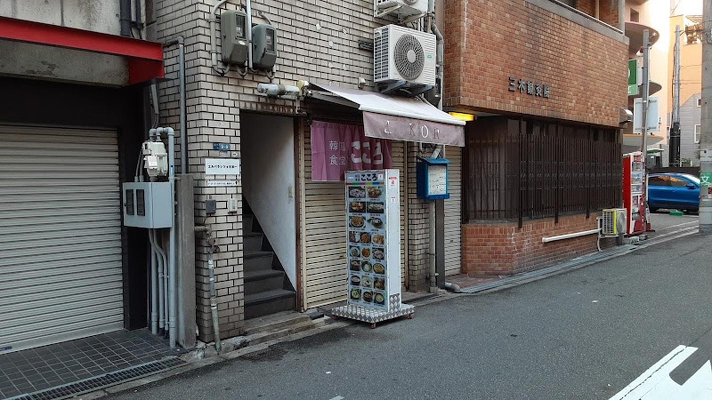 여행객 필수 타니마치9초메 코코로