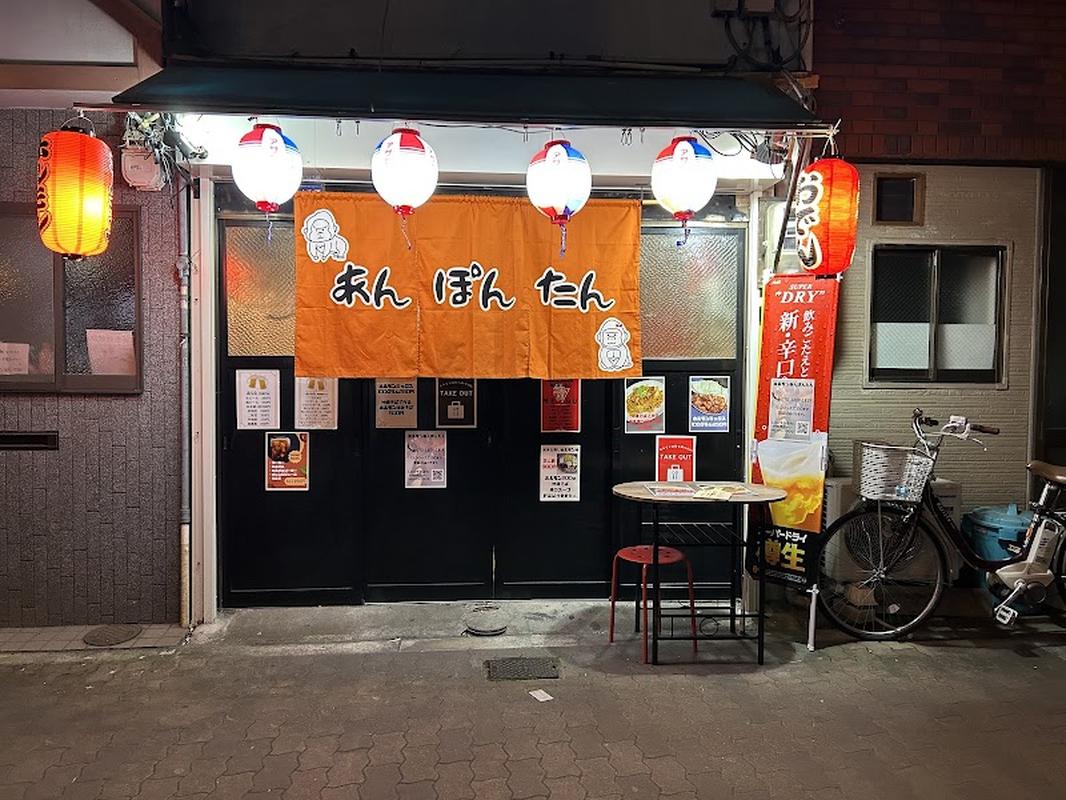 오사카 템포잔마켓플레이스 안폰탄 사진