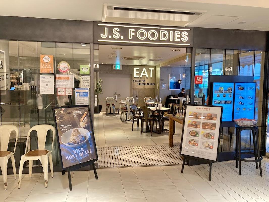 제이에스 푸디스 텐노지 미오 - 하루카스 인기 스팟