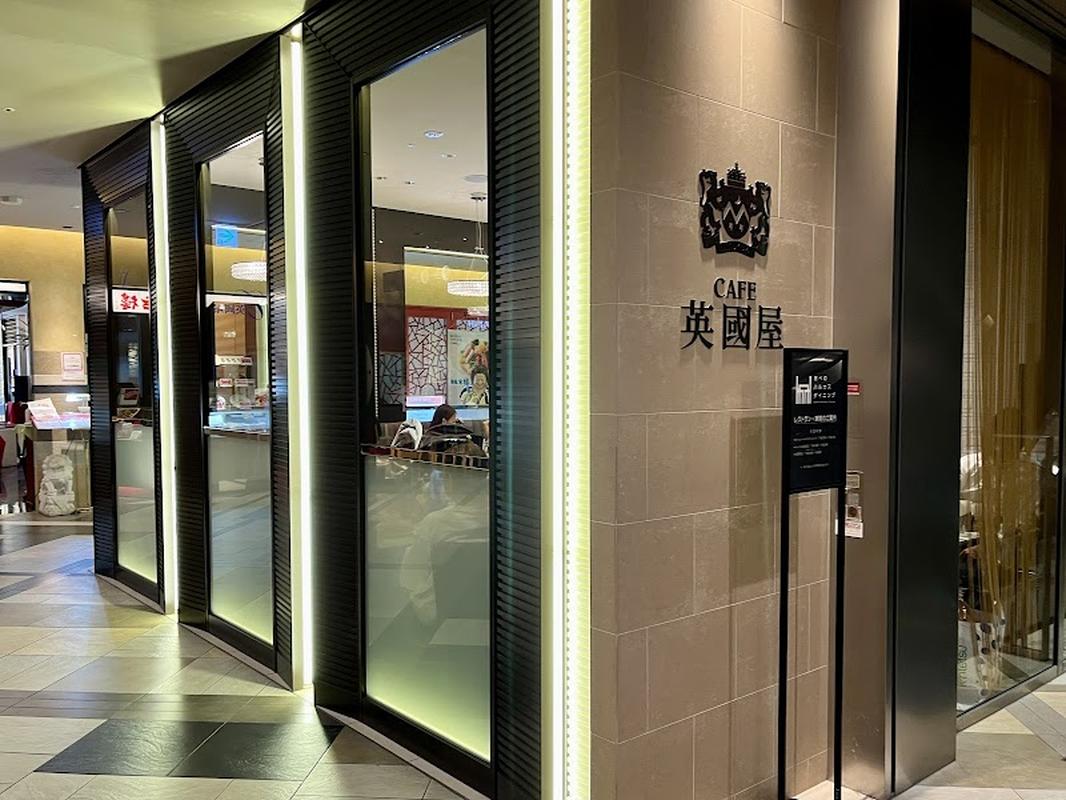 로컬 추천 하루카스 카페 에이코쿠야