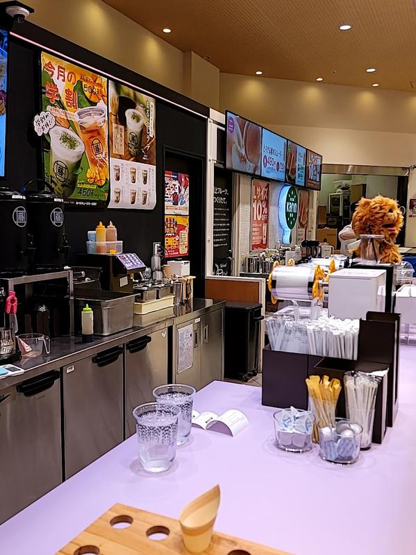 트렌디한 매장 마루후지