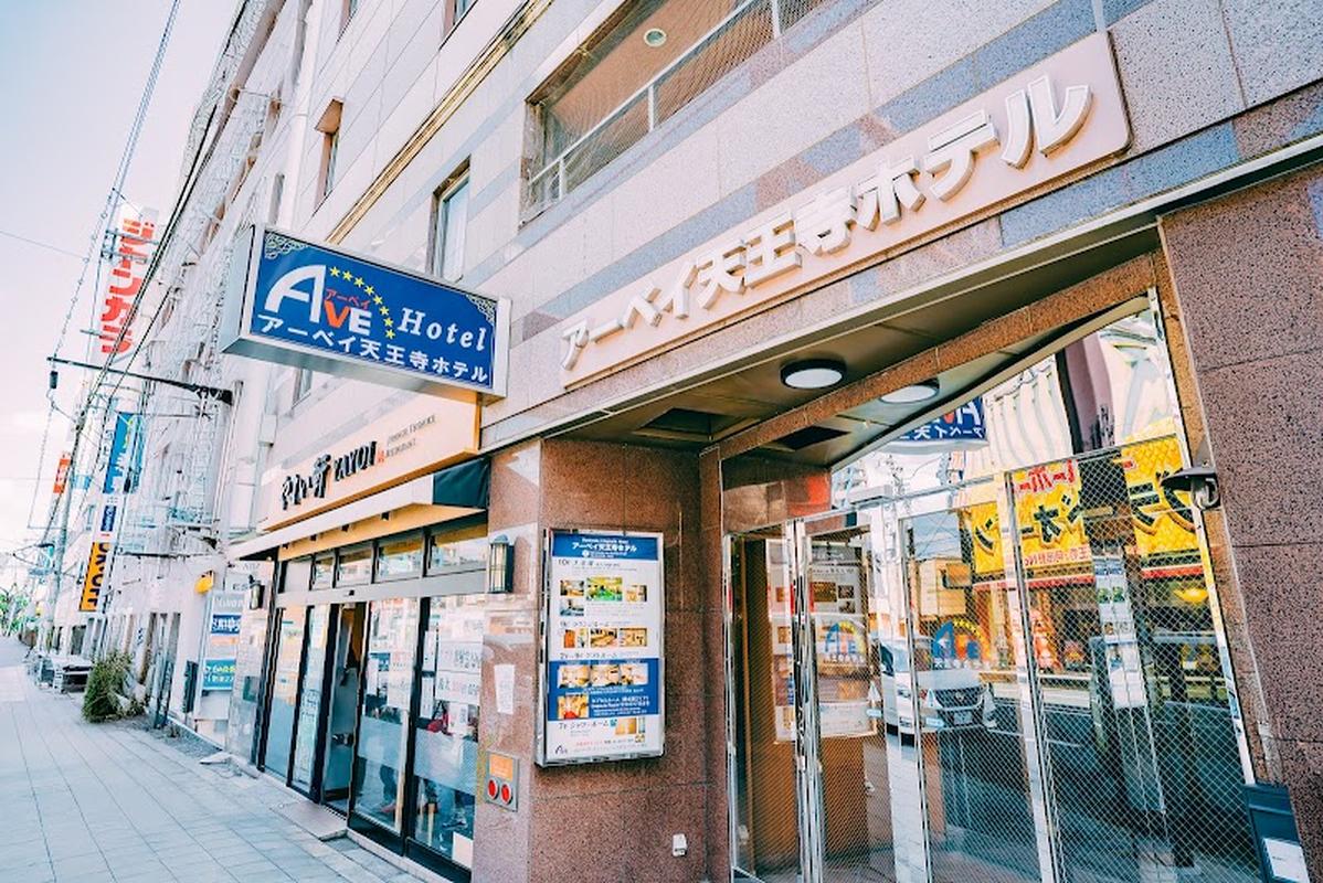 아베 텐노지 호텔 - 하루카스 인기 스팟