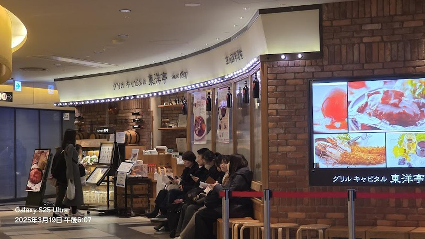 분위기 있는 하루카스 그릴 캐피탈 토요테이