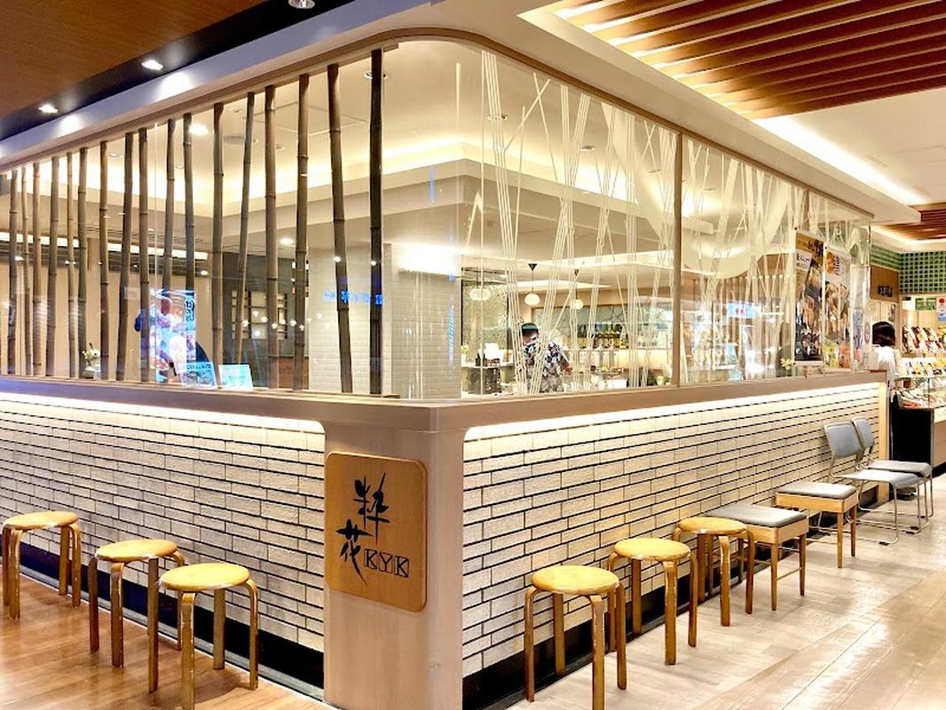 스이카 KYK, 오사카 여행 중 방문