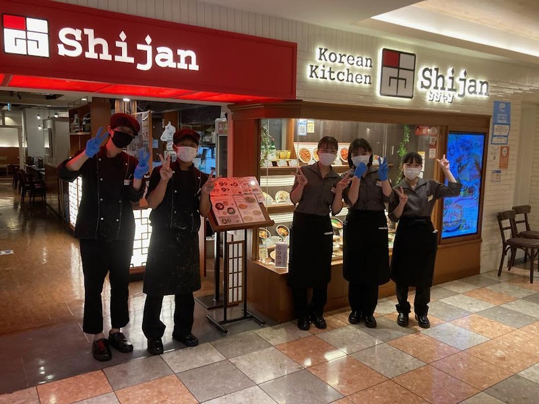 하루카스 코리안 키친 시잔 사진