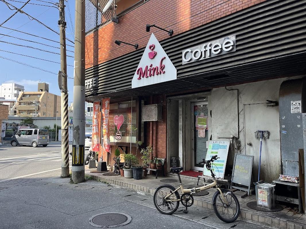 밍크, 오키나와 여행 중 방문