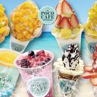 감성적인 매장 포코 카페 오키나와 썸네일