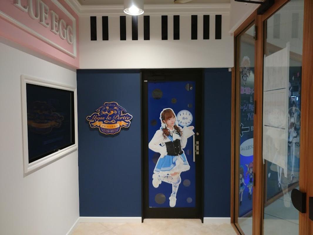 콘셉트 카페 아비스 라 포르테 오키나와 - 국제거리 인기 스팟