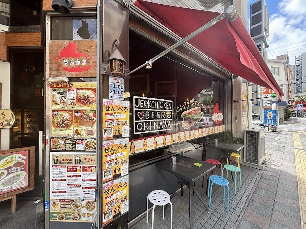 소라 쇼쿠도 - 국제거리 인기 스팟