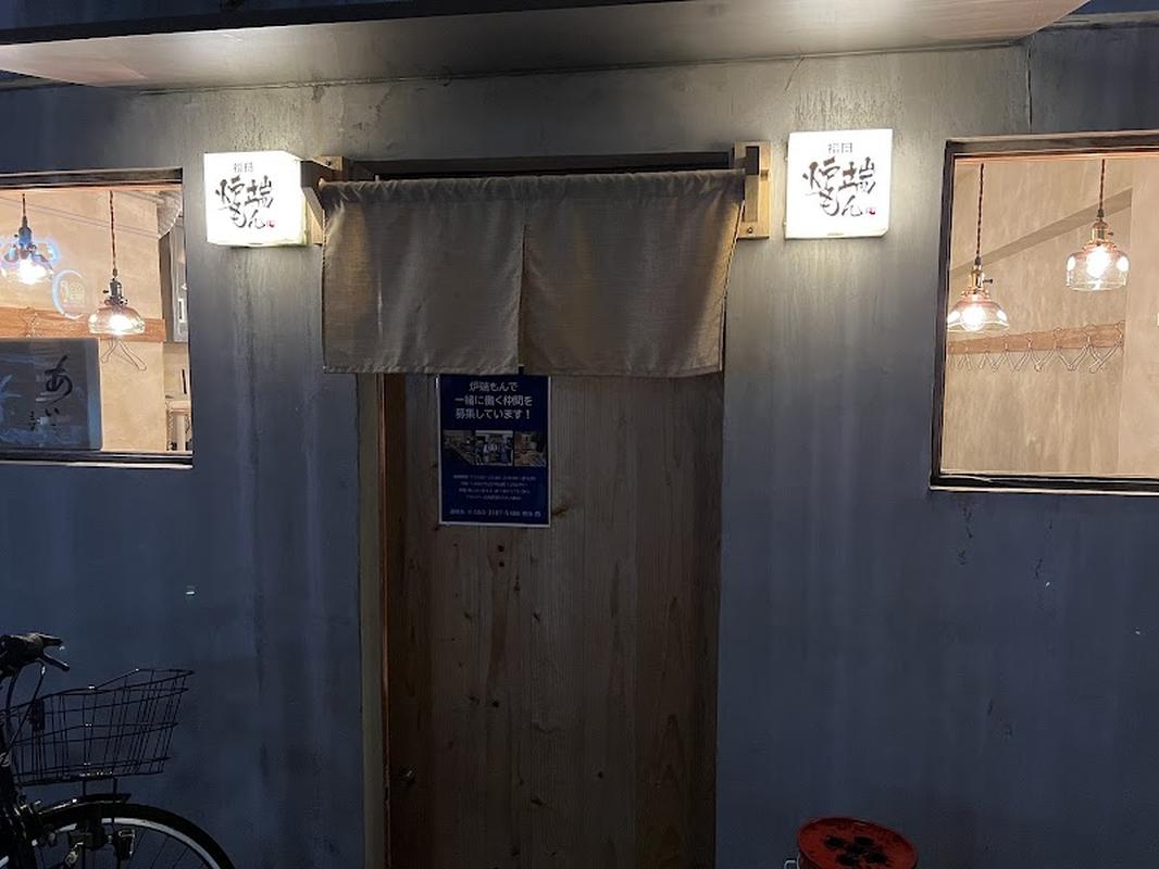 오키나와 국제거리 후쿠오카로바타몬 사진