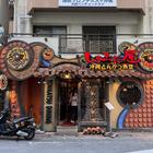 분위기 좋은 매장 시마부타야 돈까스 다이닝 썸네일