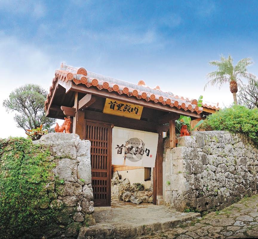 오키나와 슈리성 스이던치 사진