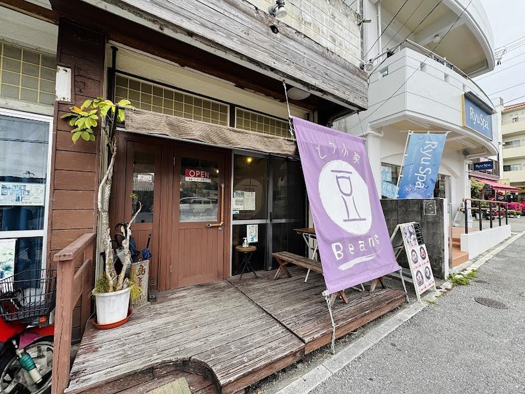 빈스 - 슈리성 인기 스팟