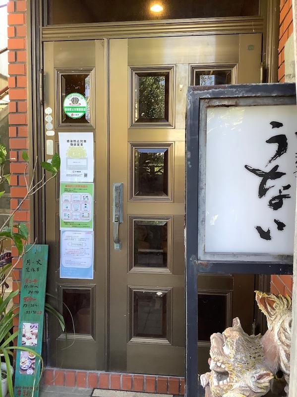 트렌디한 슈리성 슈리 아야 고한 우나이