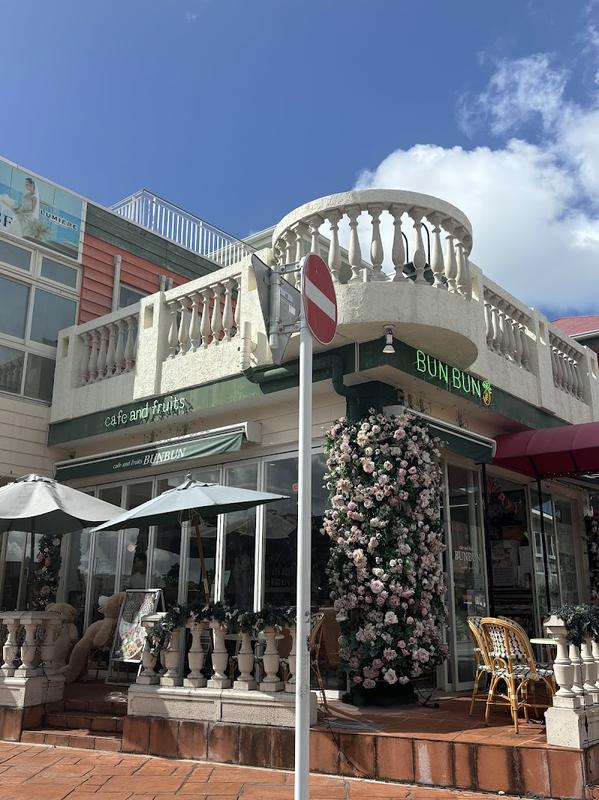 아메리칸빌리지 분분 사진