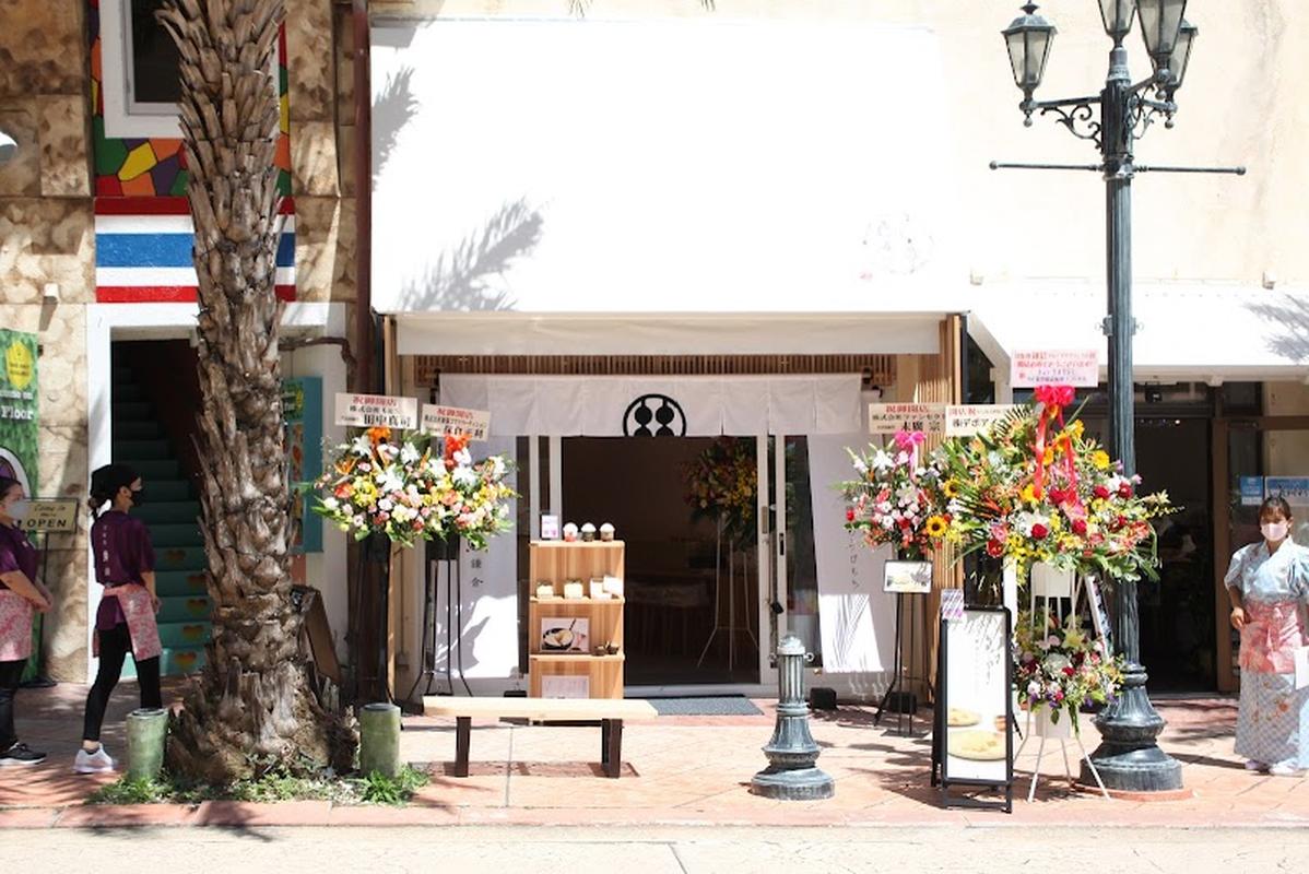 현지 느낌의 아메리칸빌리지 칸미도코로카마쿠라 차타운데포어리안도텐