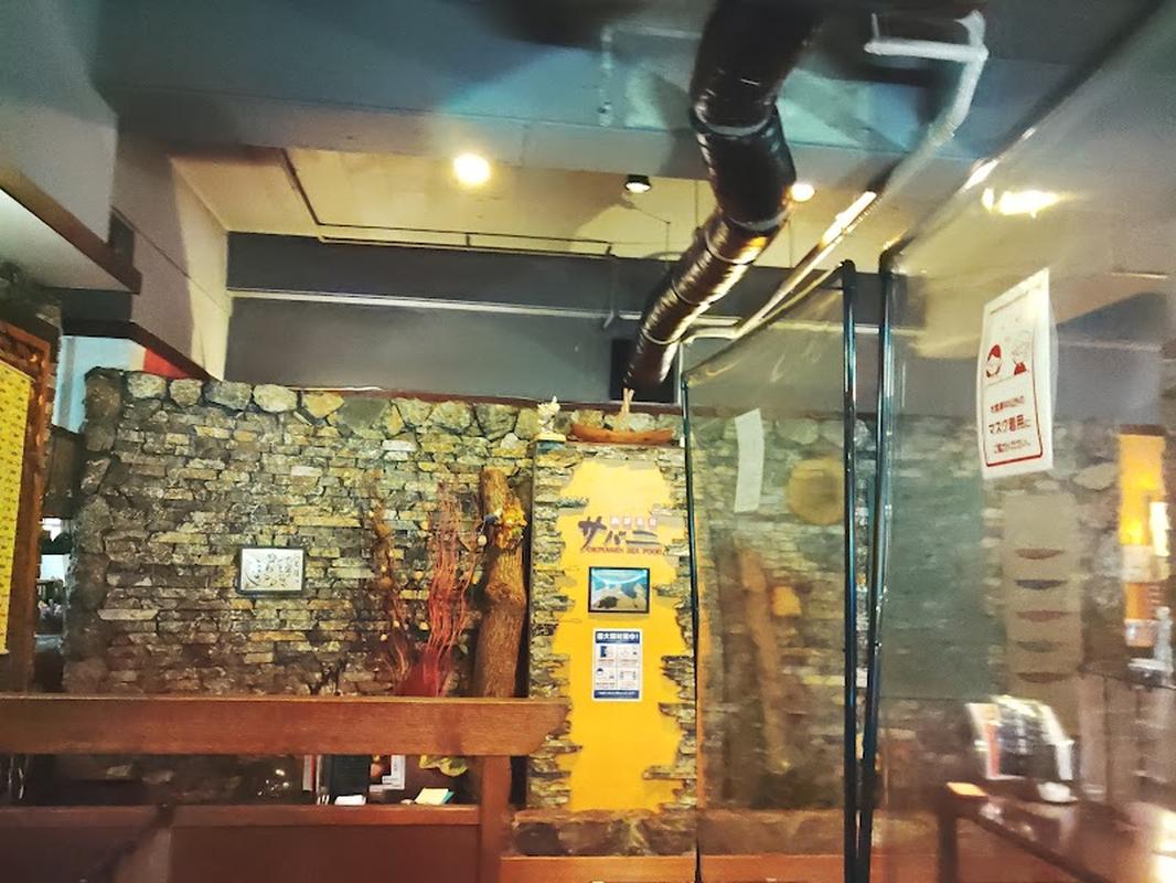 오키나와 아메리칸빌리지 카이센 차야 사바니 사진