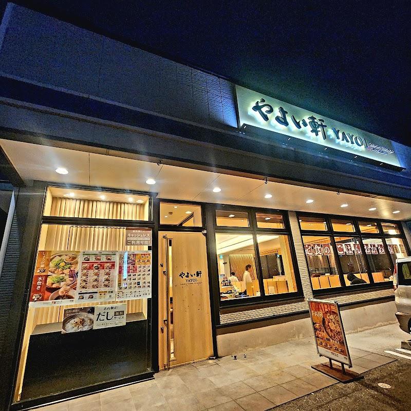 여행객 필수 아메리칸빌리지 야요이켄