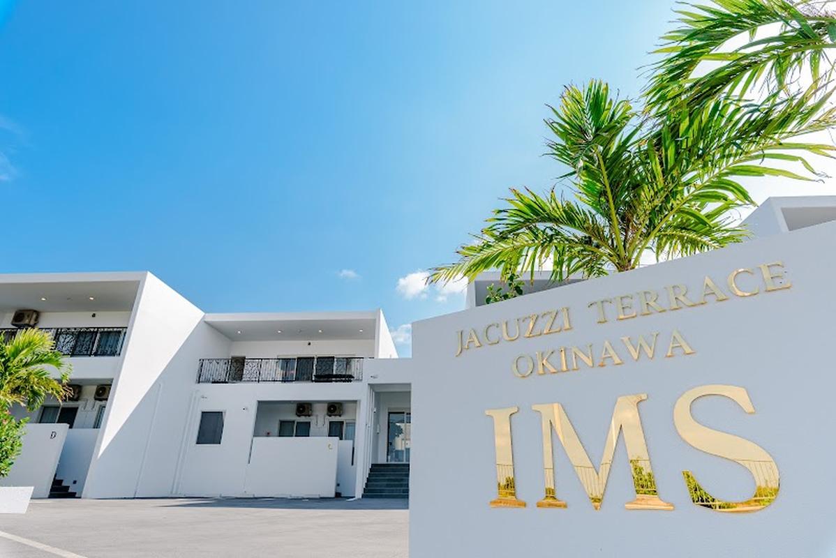 자쿠지 테라스 오키나와 IMS - 츄라우미수족관 인기 스팟